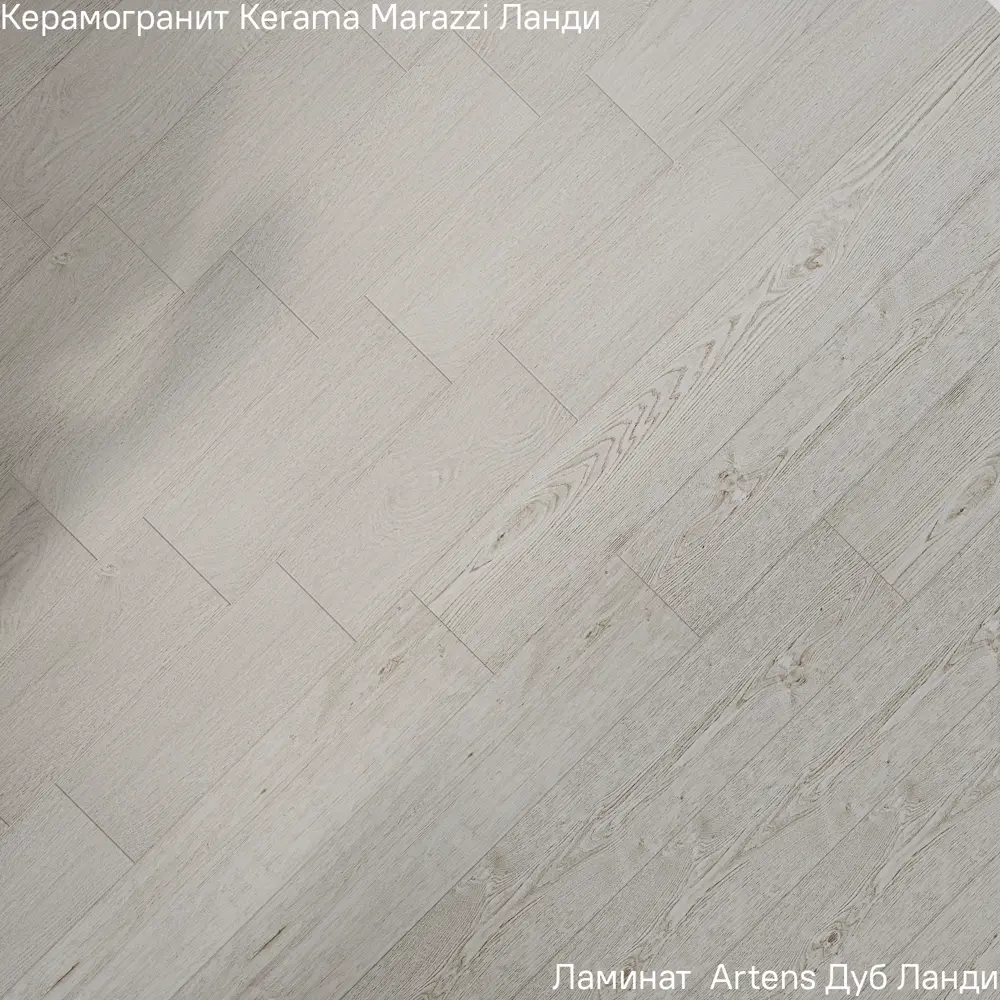 Керамогранит Kerama Marazzi Ланди серый - природная эстетика дерева 88792349 STLM-0948792 - Вид №8