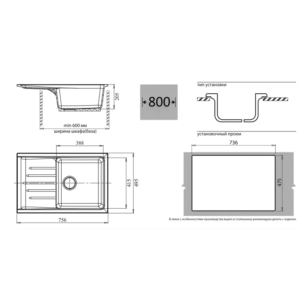Мойка кухонная ЭКО-М М-09 с боковым крылом, мраморная композит, светло-бежевая 89347422 Мойка врезная STLM-0877789 - Вид №5