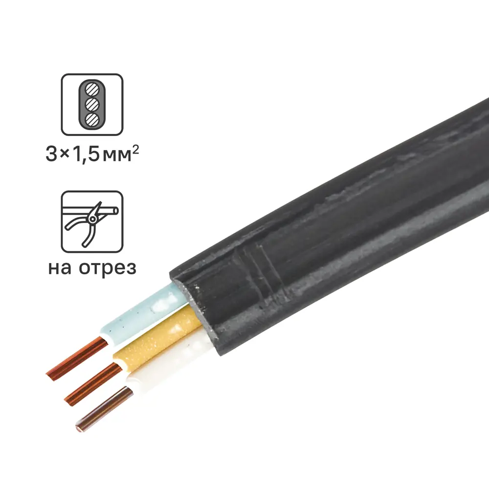 Кабель ОРЕОЛ ВВГпнг-LS 3×1,5 - плоский силовой для внутренней прокладки 82391765 STLM-1533475