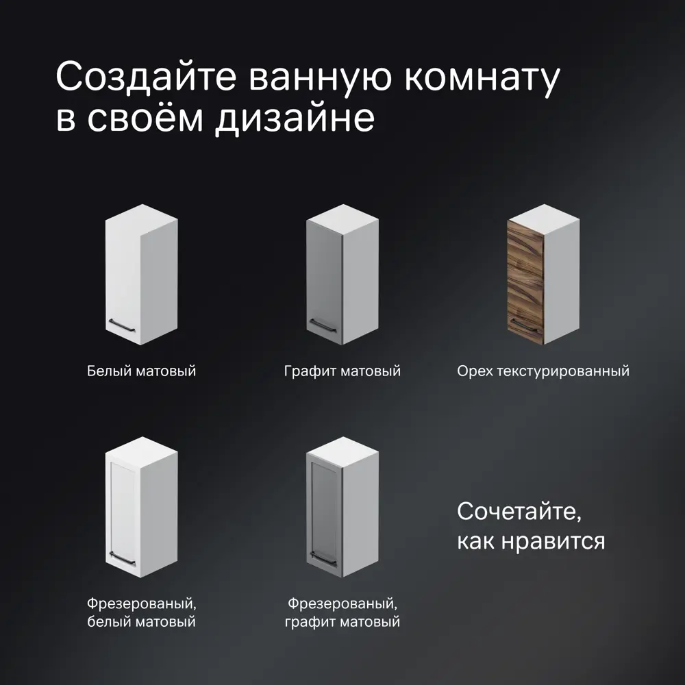 Фасад для пенала подвесного AM.PM Force M9FFCF0301GM 70x30 см влагостойкая ЛДСП цвет серый STLM-2036648 - Вид №3