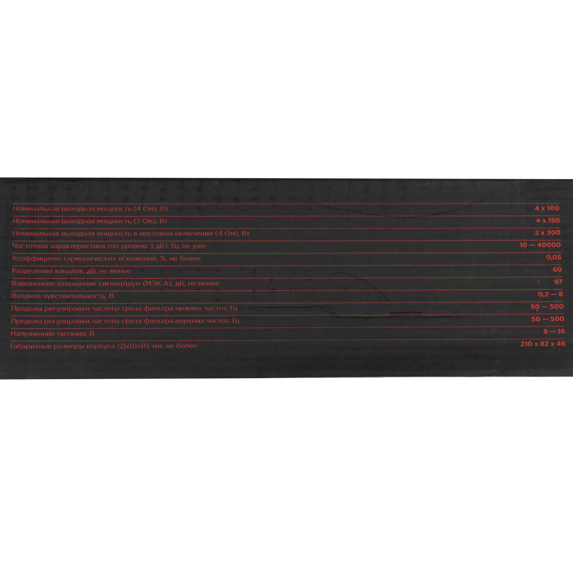 9206219 Усилитель Ural ТТМ 4.100 STDN-0013817 - Вид №7