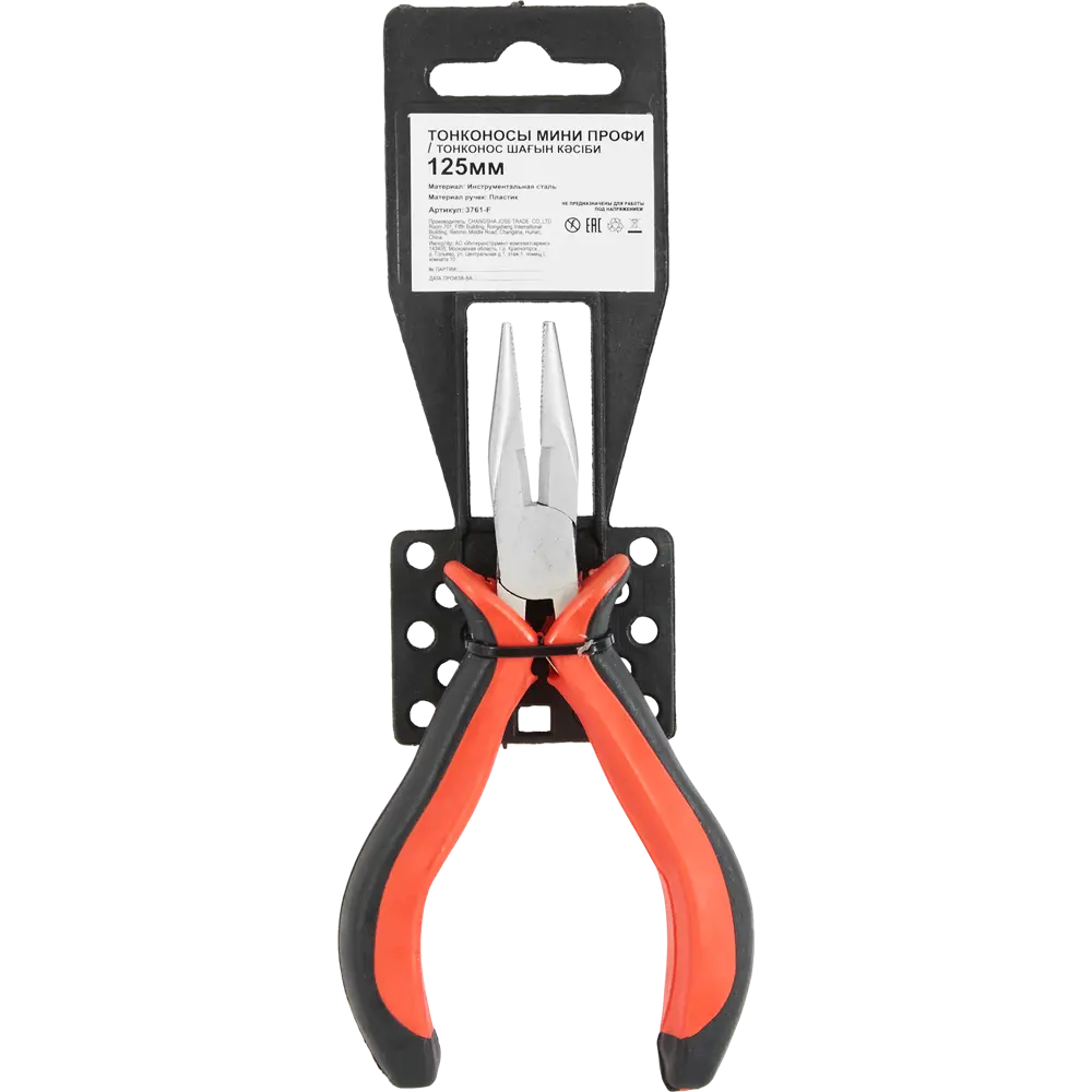 Santreyd Тонкогубцы миниатюрные 125 мм для точных работ 85394742 STLM-0062550 - Вид №3