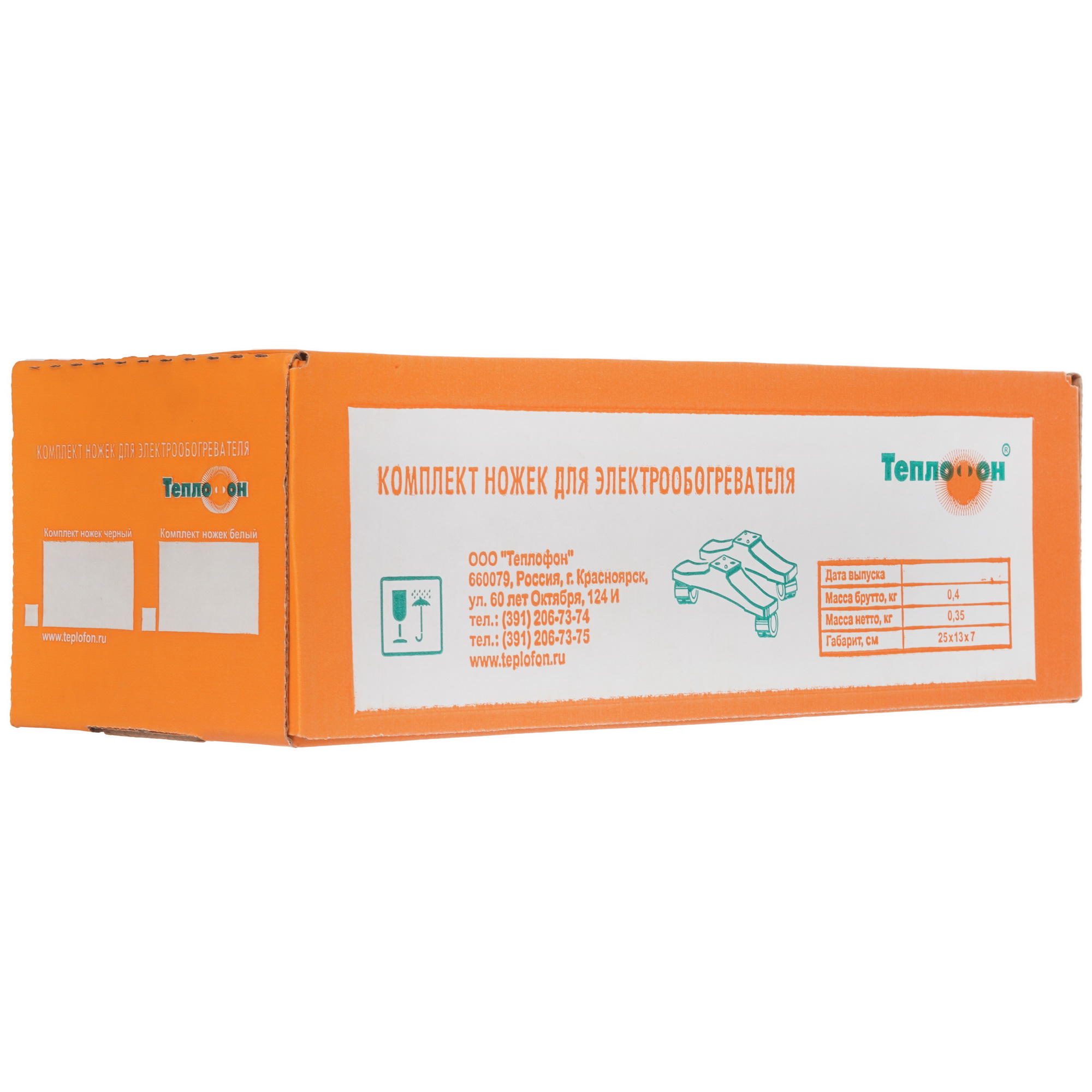 9137553 Ножки для напольной установки Теплофон STDN-0021005 - Вид №2