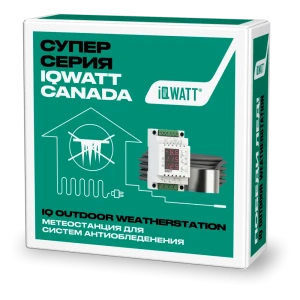 90535320 Метеостанция Iqwatt Outdoor Weatherstation с датчиком осадков M-sensor и датчиком температуры T-sensor цвет белый STLM-1400468