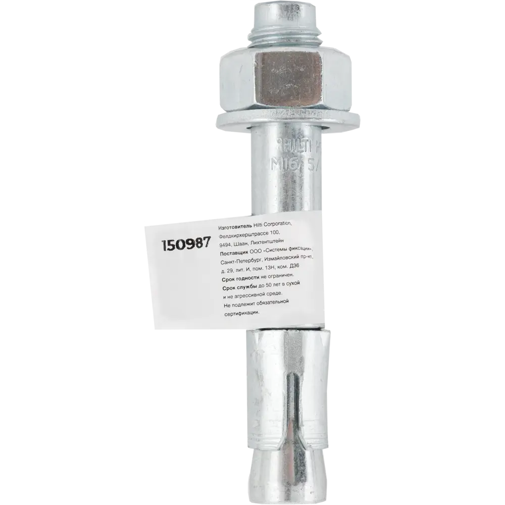 Клиновой анкер Hilti HSA 16x102 мм 82656727 STLM-2003831  - Вид №4