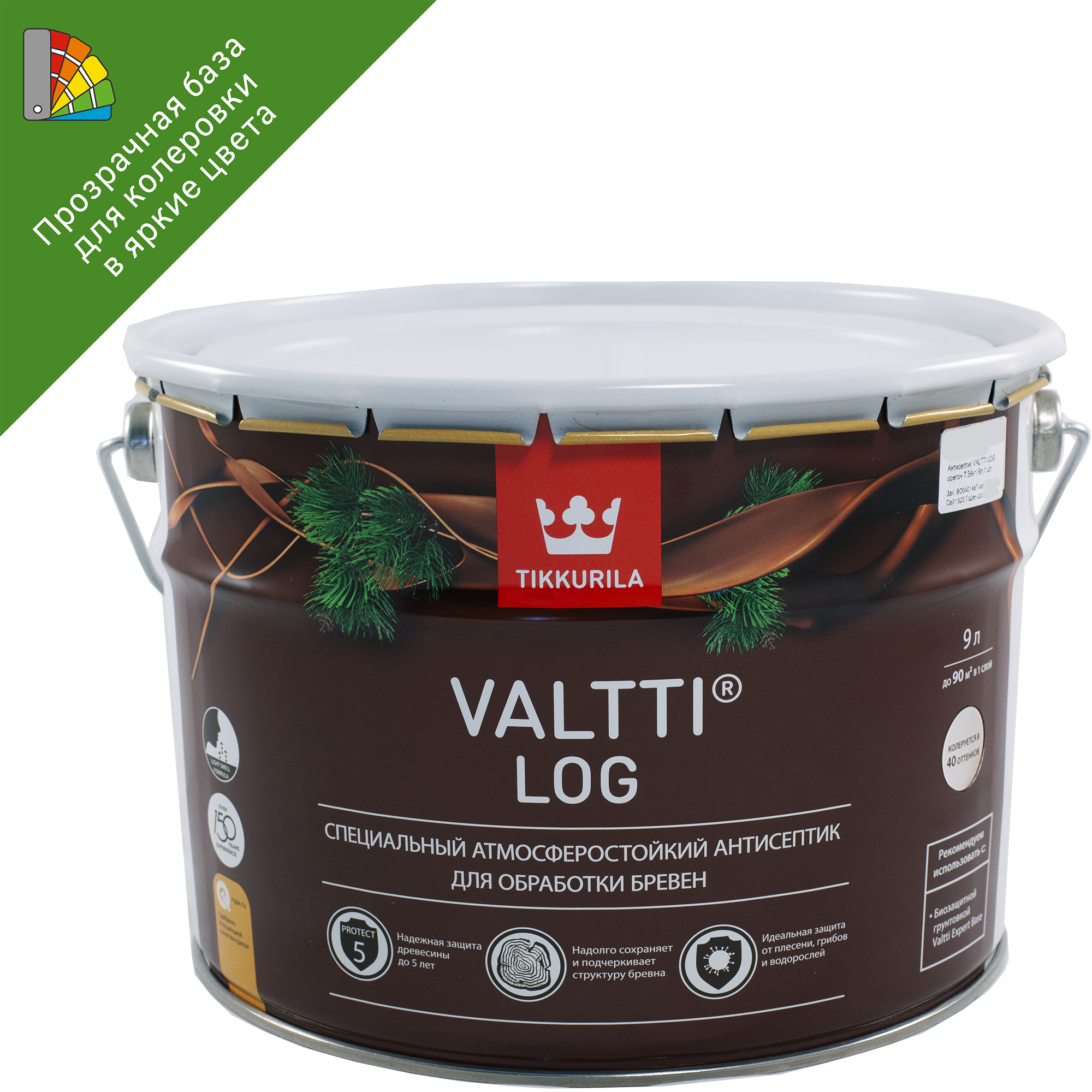 82115533 Антисептик для дерева Valtti Log база ЕС 9 л STLM-0019439 TIKKURILA