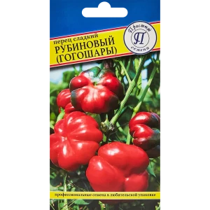 Семена овощей Престиж перец сладкий Рубиновый Гогошары