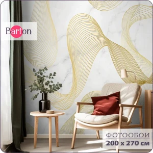 91797570 Фотообои флизелиновые Barton wall 3d Геометрия Абстракция 200x270 см M26202-W STLM-1392256
