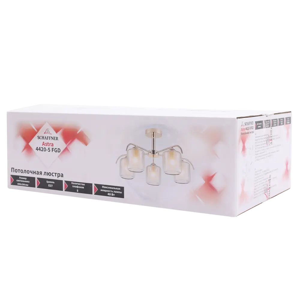 Люстра SCHAFFNER Astra 4420 - золотистая неоклассика с 5 стеклянными плафонами 89426412 STLM-1569569 - Вид №7