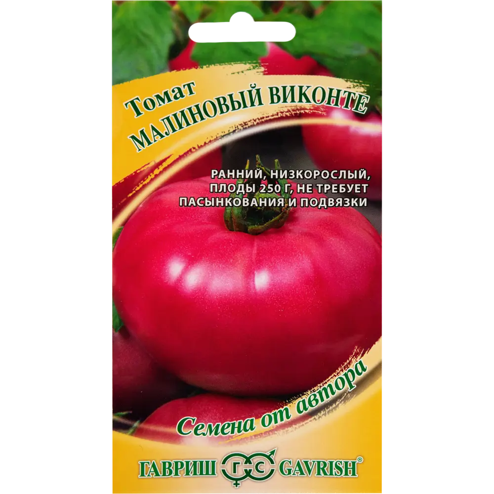 Семена Томат «Малиновый виконте» от автора 0.1 г 82472729 STLM-2009670 ГАВРИШ 