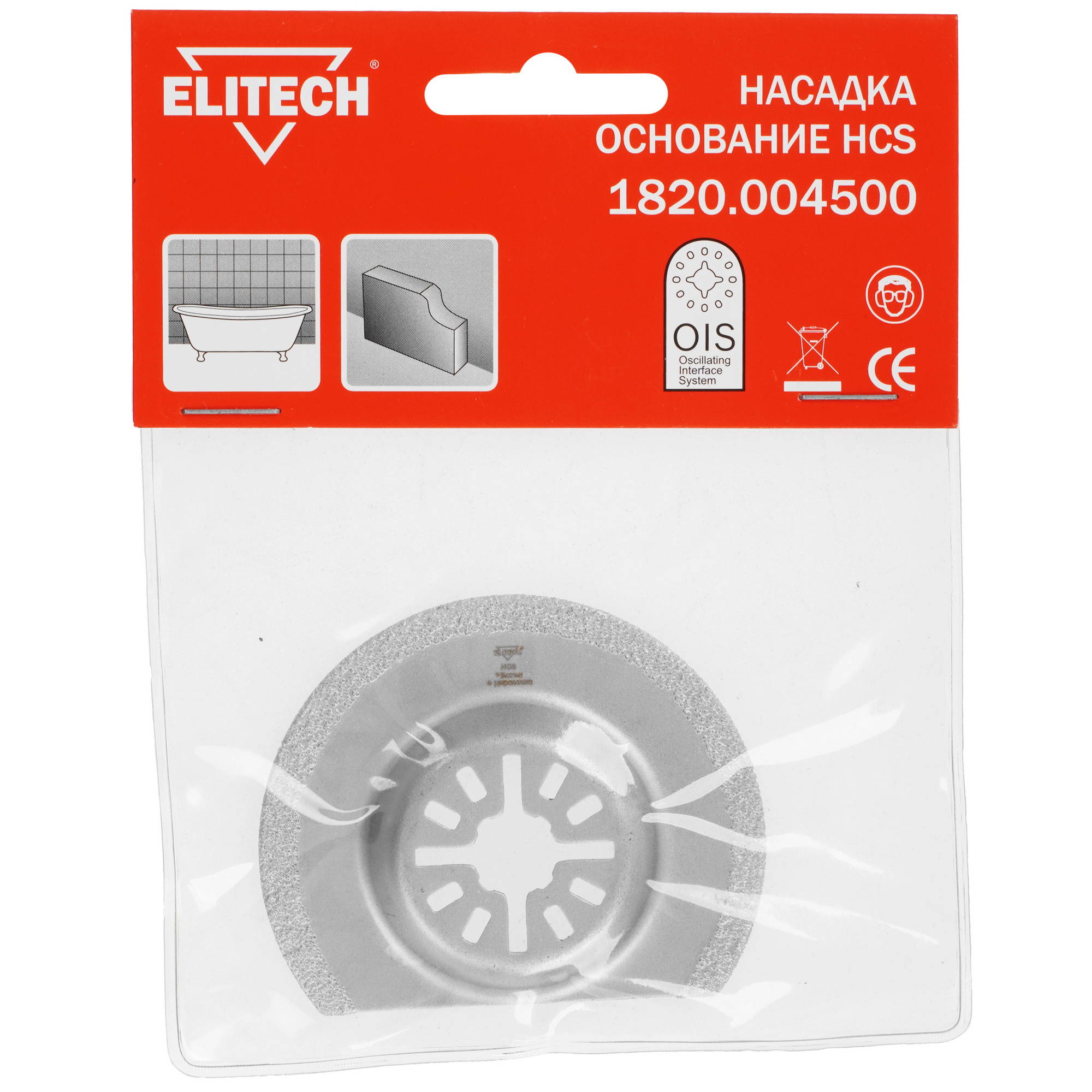 Насадка для реноватора/мфи Elitech 1820.004500 9193939 STDN-0029074 - Вид №4
