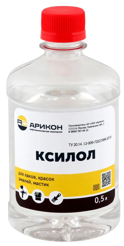 83762068 Ксилол Арикон 0.5 л STLM-0044403