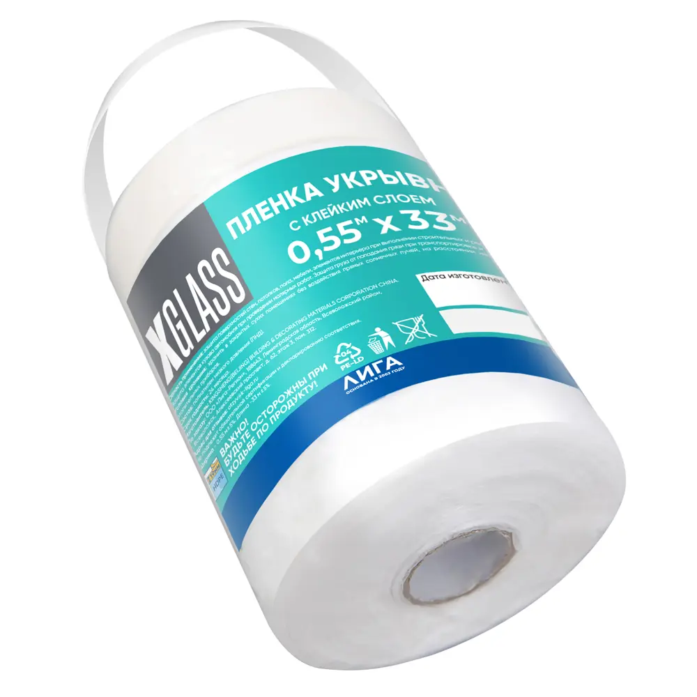 Пленка защитная с клейкой лентой X-Glass 33 м x 55 см STLM-2148303 - Вид №1