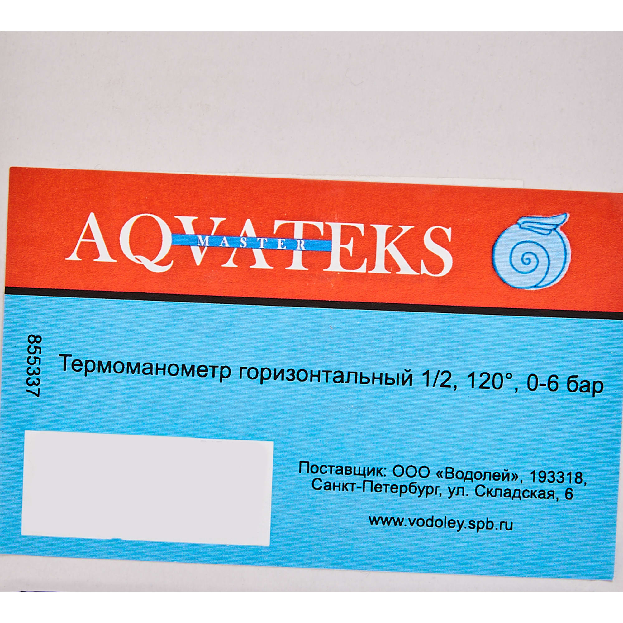 17955268 Термоманометр горизонтальный, 1/2", 120 град, 6 бар Santreyd  - Вид №3