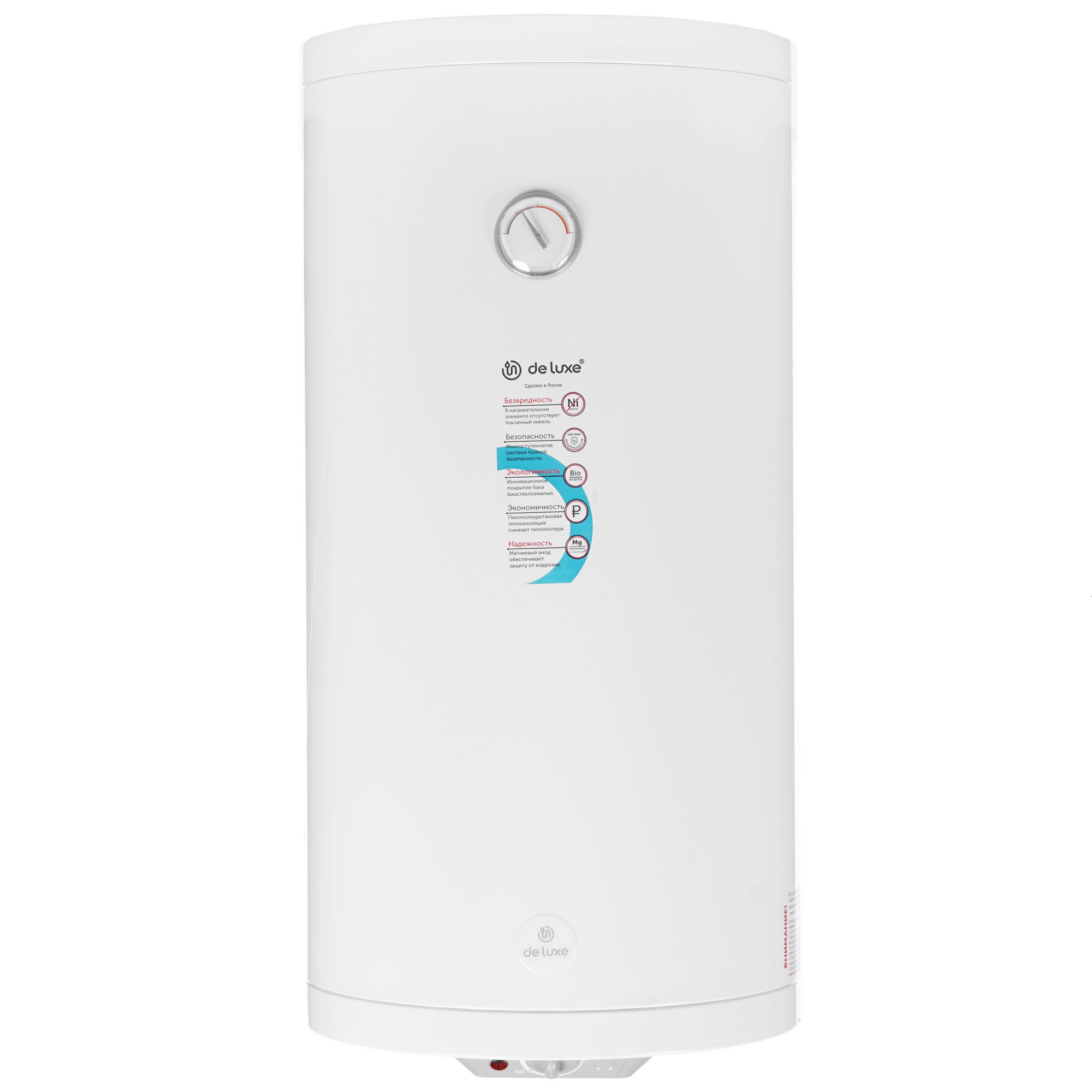8166610 Водонагреватель электрический De Luxe W100V10 STDN-0026525 - Вид №1