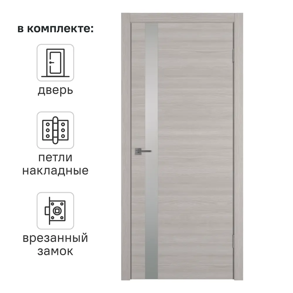 Дверь межкомнатная со стеклом Канзас 80x200 см ПВХ цвет дуб европейский серый с замком и петлями 84021349 STLM-2183456 VFD 