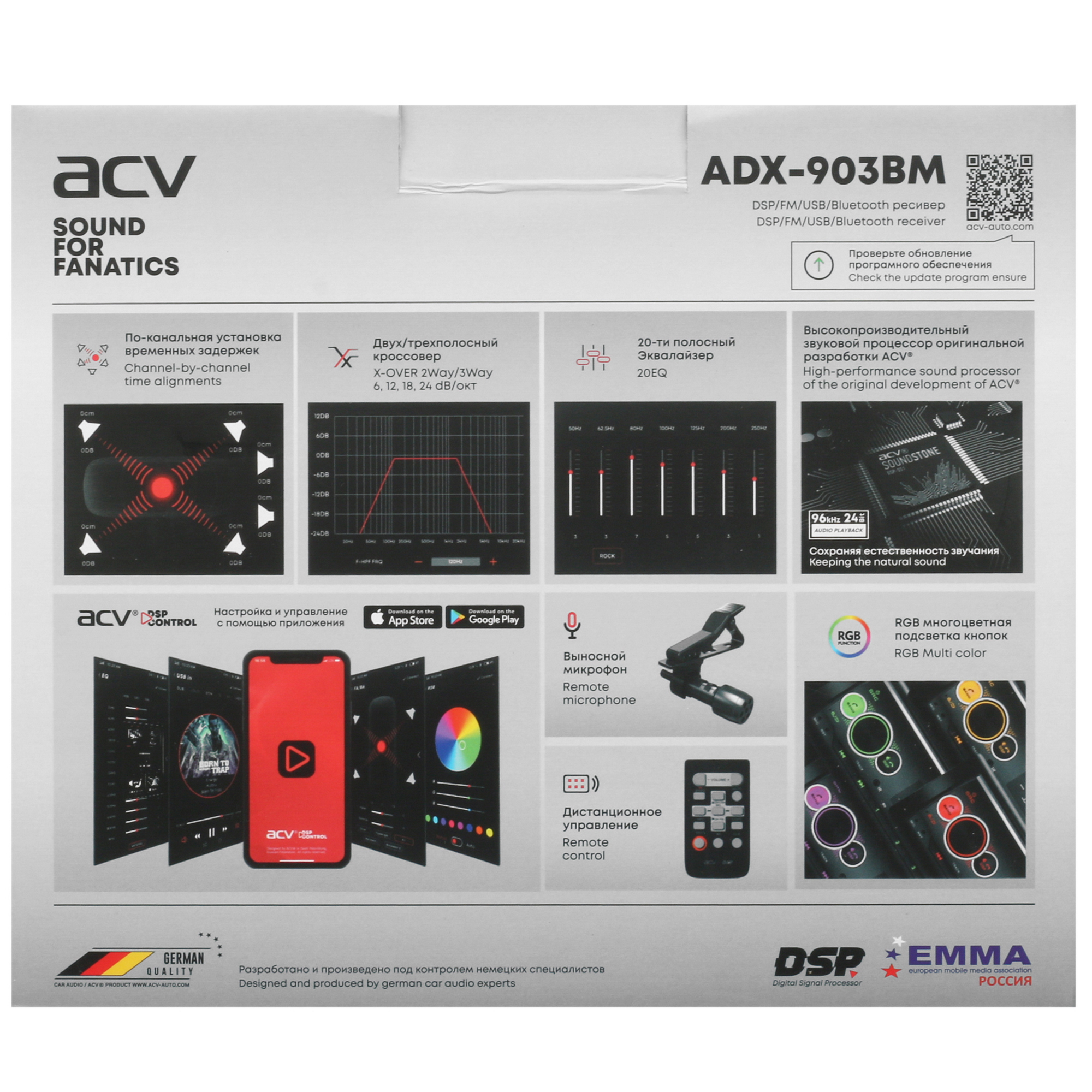 5404315 Автопроигрыватель ACV ADX-903BM STDN-0095319 - Вид №8