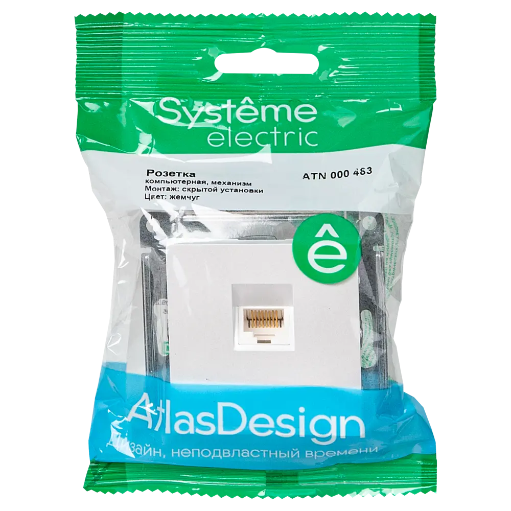 Розетка компьютерная RJ45 встраиваемая Systeme Electric AtlasDesign без заземления цвет жемчужный 89457364 STLM-2146627 - Вид №4
