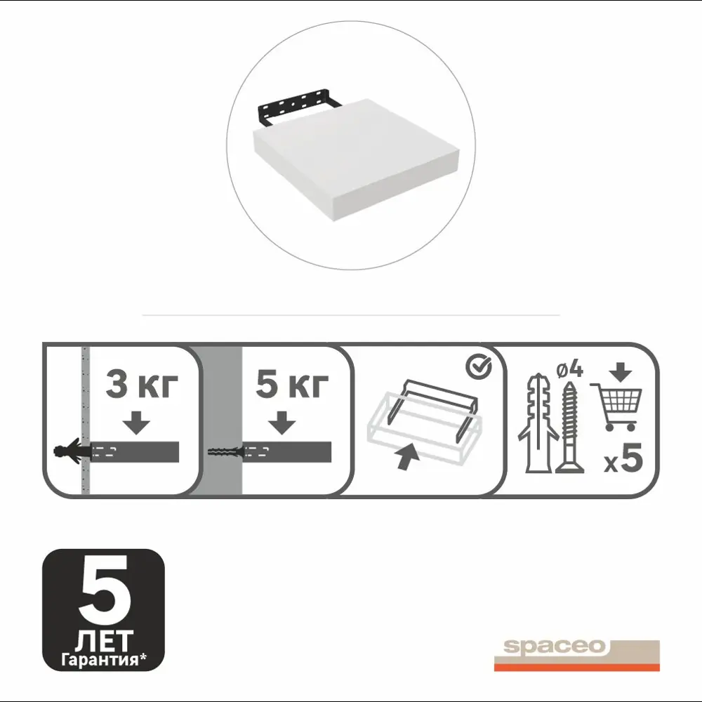 Полка настенная Spaceo White 23x23.5 см МДФ цвет белый STLM-2010120 - Вид №11