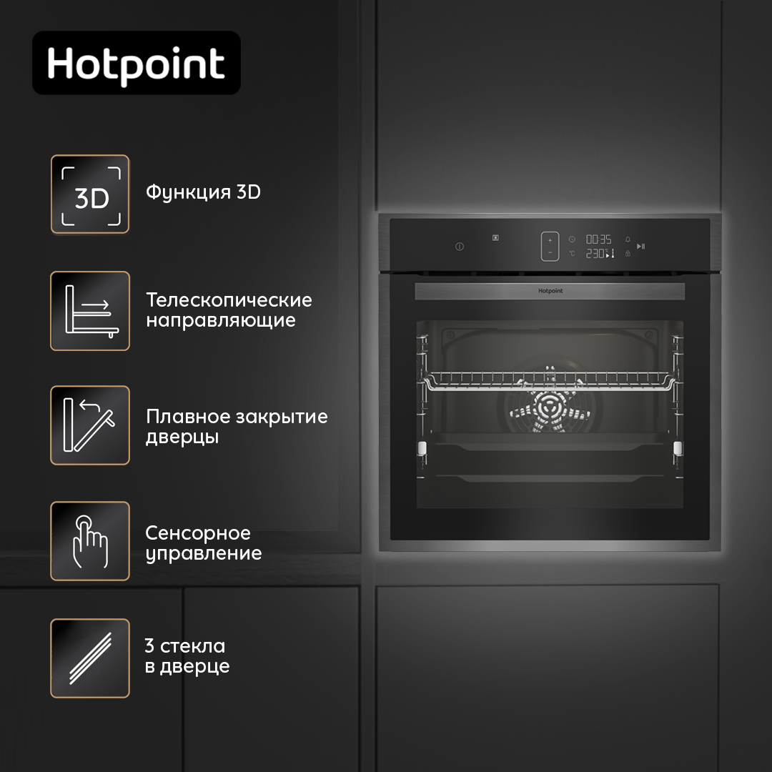 9006735 Электрический духовой шкаф Hotpoint FE9 1351 SH BLG черный STDN-0002984 - Вид №5