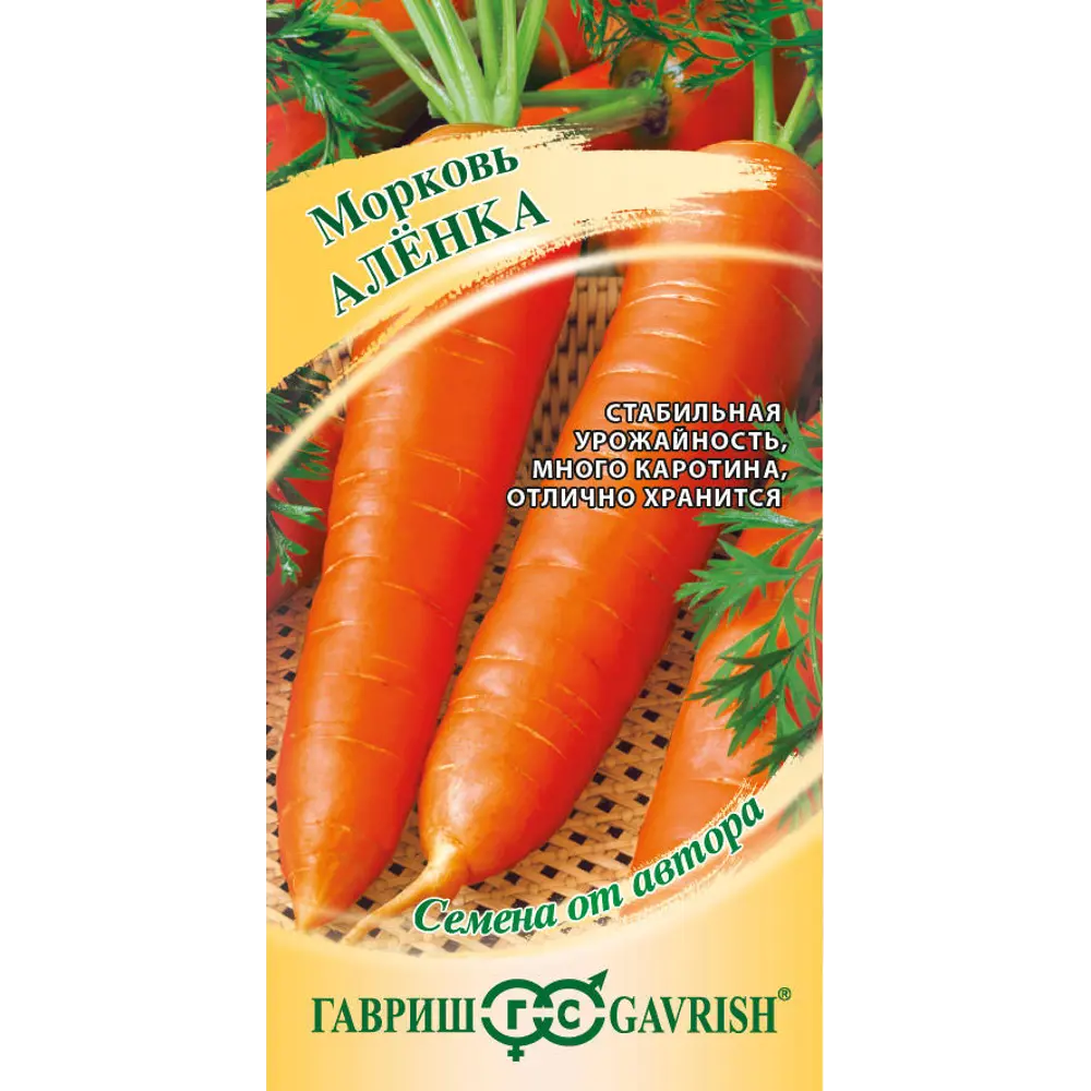 Семена моркови Аленка Гавриш - ранний урожайный сорт 89401749 STLM-1565138