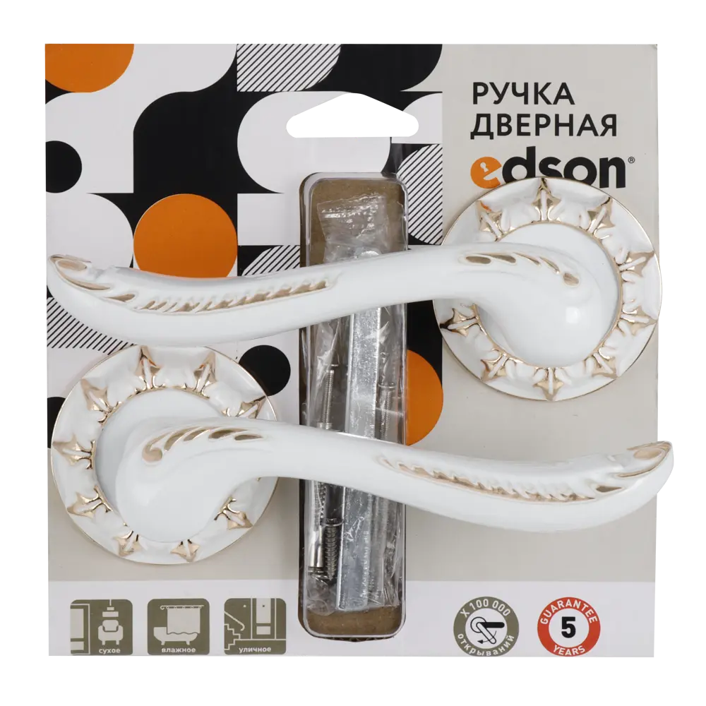EDSON Дверные ручки EDS-52H-R3 в элегантном бело-золотом исполнении 85170503 STLM-0059400 - Вид №2