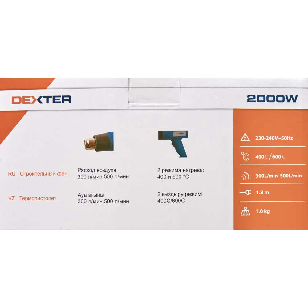 Фен технический Dexter MJHG009, 2000 Вт, комплект аксессуаров STLM-2021326 - Вид №7