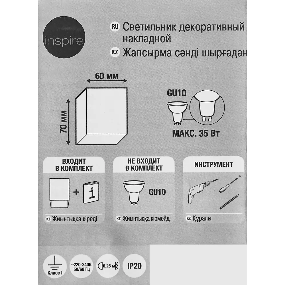 INSPIRE Hellete — накладной спот для современного интерьера 86131552 STLM-0066321 - Вид №7