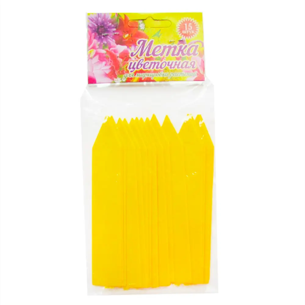 Метки для маркировки растений в ассортименте, 15 шт Santreyd STLM-2156877 - Вид №3