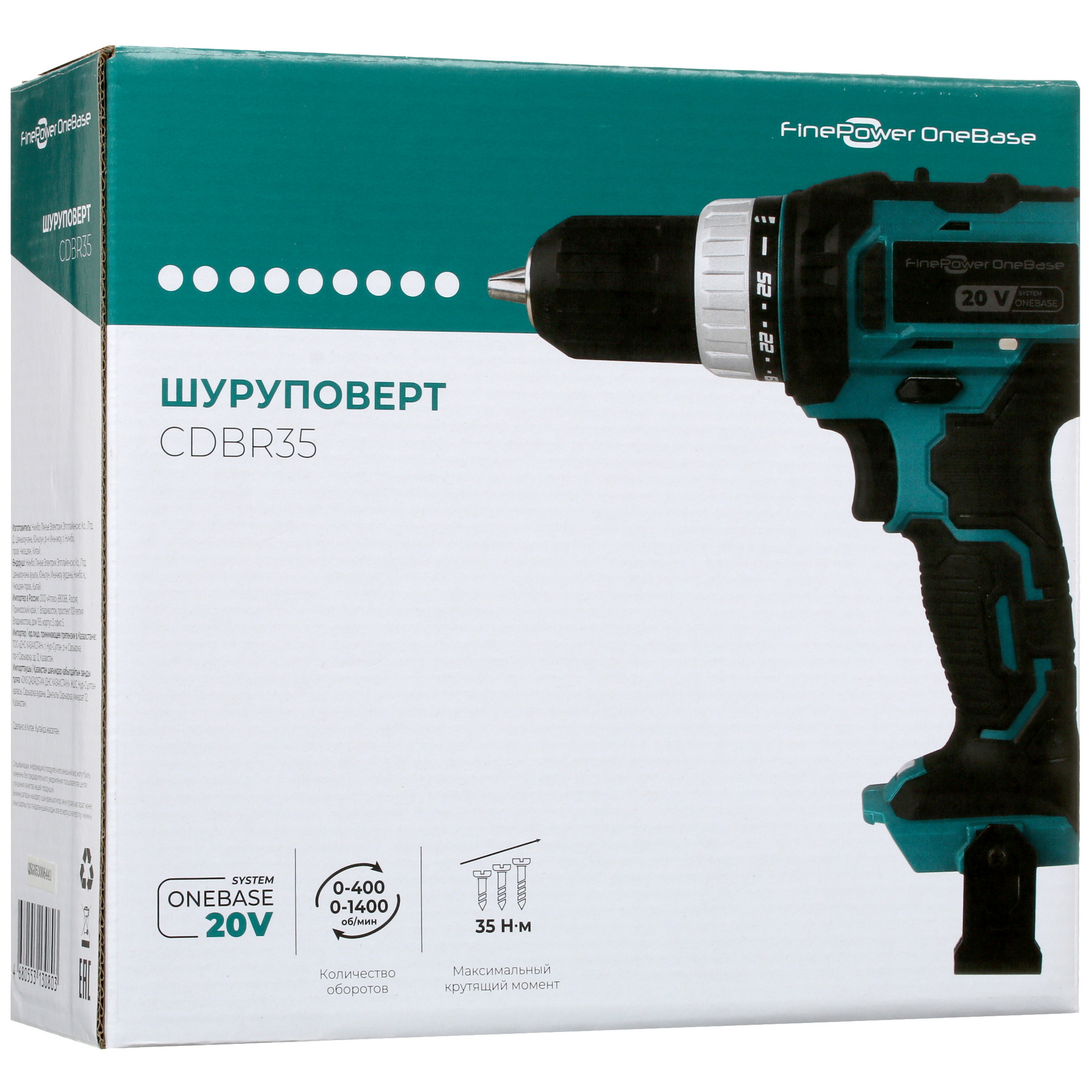 Дрель-шуруповерт FinePower CDBR35 OneBase20  , Без ЗУ, Без АКБ 4747491 STDN-0097871 - Вид №7