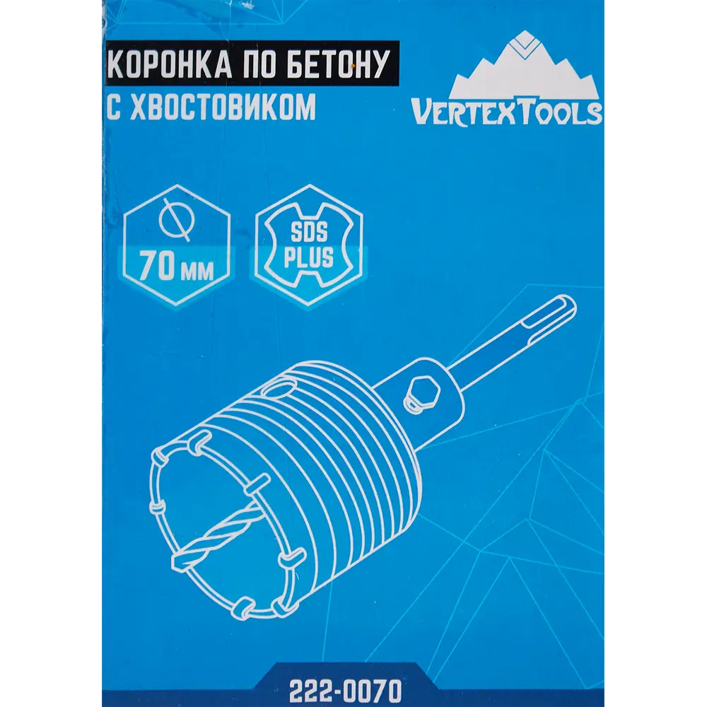 Коронка по кирпичу SDS-plus Vertextools 70 мм STLM-2057437 - Вид №2
