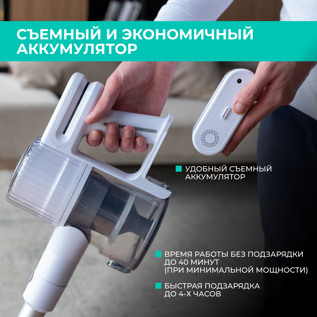 5450854 Пылесос  вертикальный  Timberk T-VCH-75  белый STDN-0069321 - Вид №21