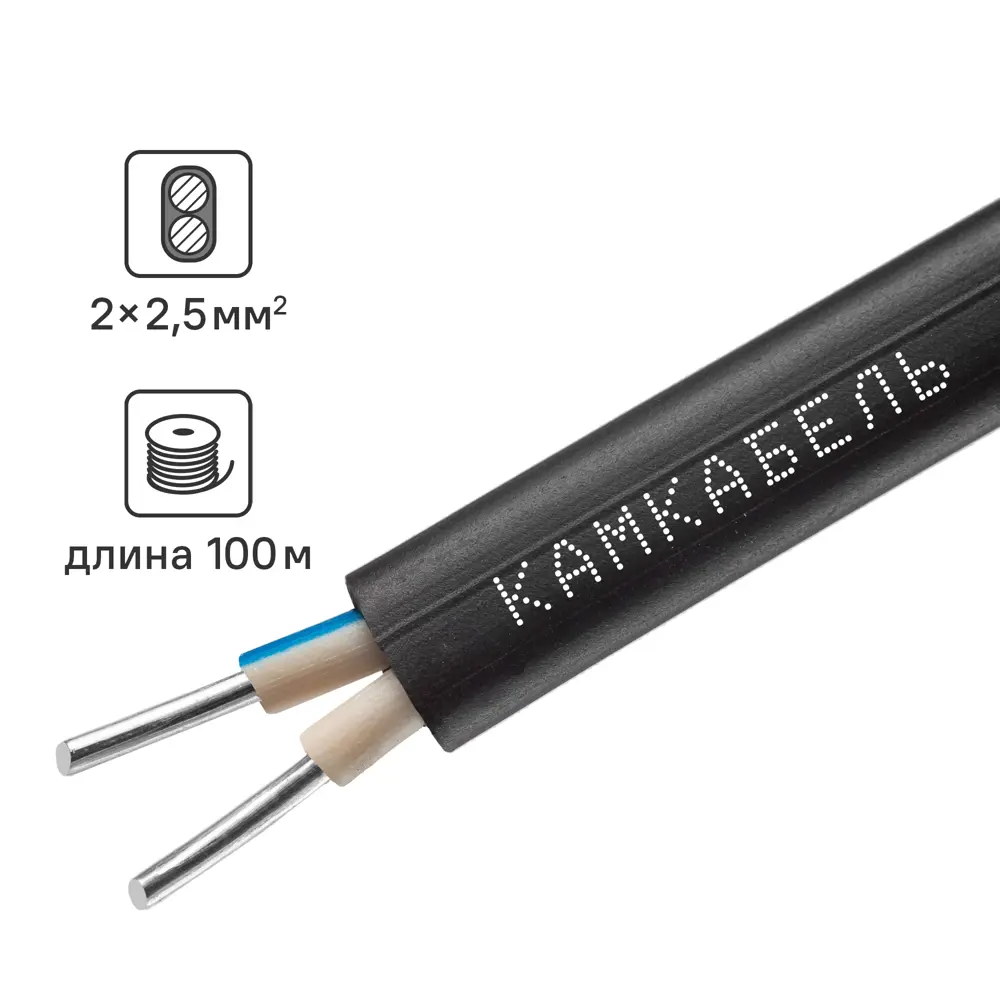 Кабель Камкабель АВВГ 2x2.5 100 м ГОСТ STLM-2062030