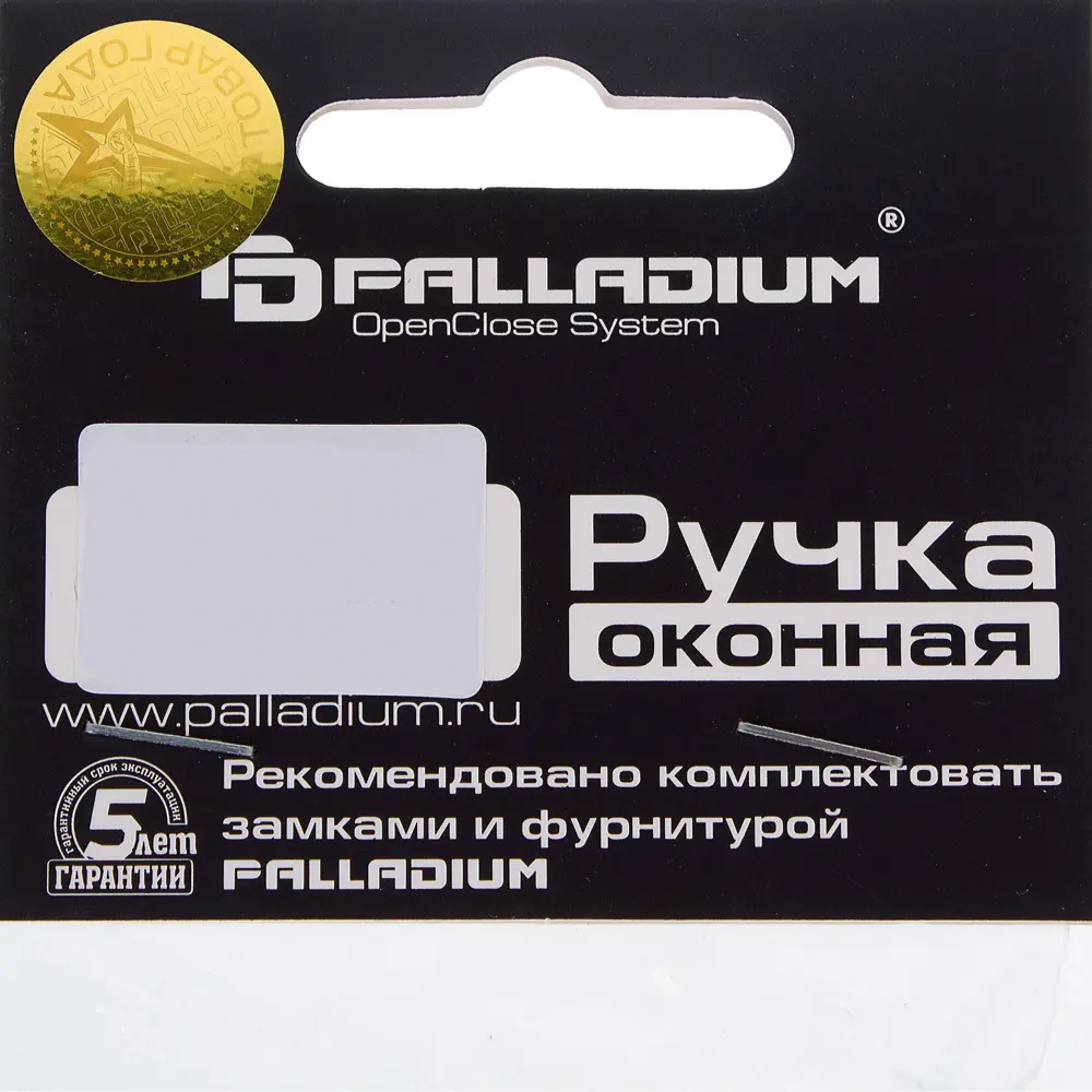 Завертка Palladium АВ, 22 мм, ЦАМ, цвет бронза STLM-2210091 - Вид №2