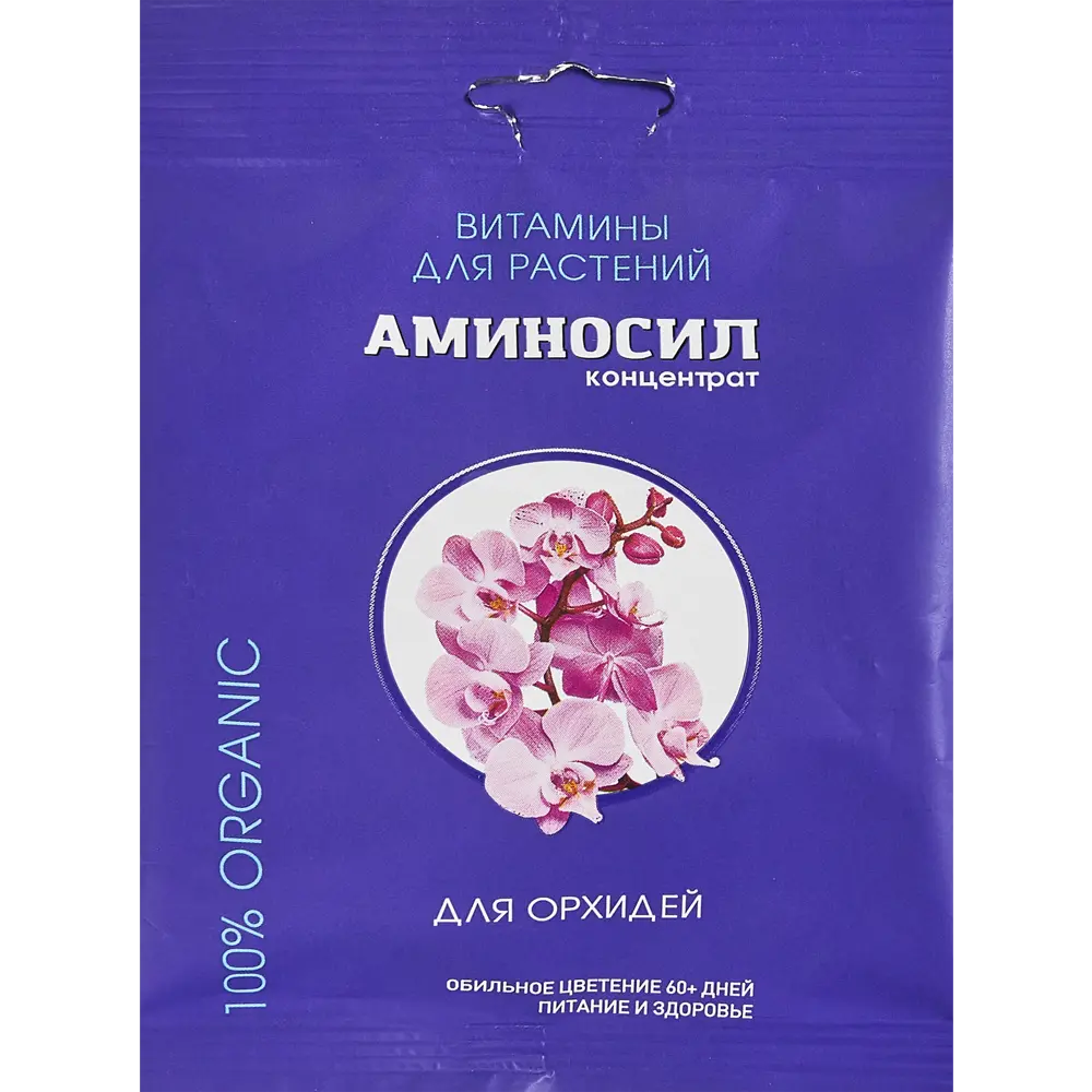 Santreyd Аминосол — органическое удобрение для орхидей 5 мл 87812309 STLM-0956902