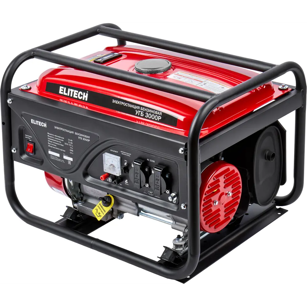 Бензиновый генератор Elitech УГБ 3000Р - автономное энергоснабжение 2.5 кВт 89420088 STLM-1566166 - Вид №8