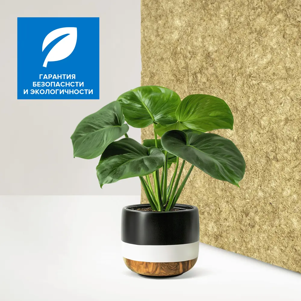 Звукоизоляция Технониколь Техноакустик 50 мм 5.76 м² STLM-2068751 - Вид №6