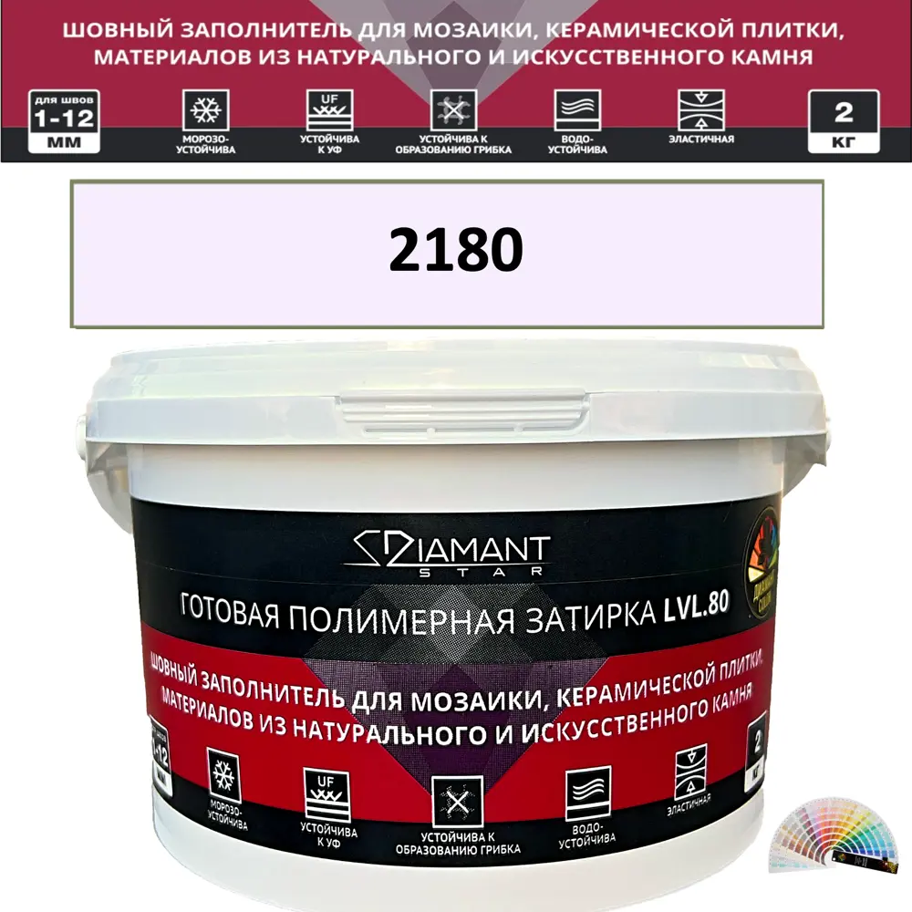 90563604 Колеруемая готовая полимерная затирка Diamant Star Color Цвет 2180 STLM-0284569