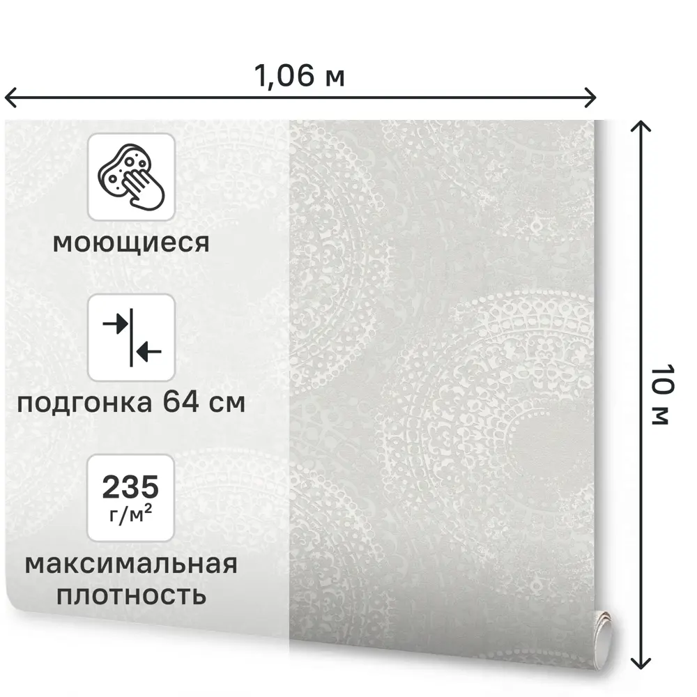Обои флизелиновые Wallsecret Maya серые 1.06 м 8901-24 STLM-2148469 - Вид №1