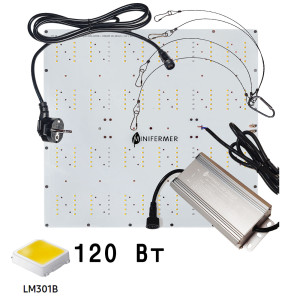 3503 Комплект Quantum board 301b 120 Ватт 39х39 см 120 Вт LAB.Space