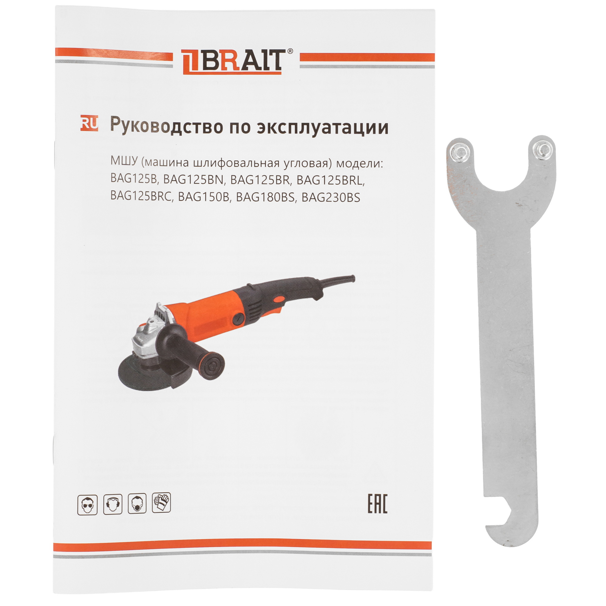 Углошлифовальная машина (УШМ) BRAIT BAG125B PRO 9230757 STDN-0107668 - Вид №6