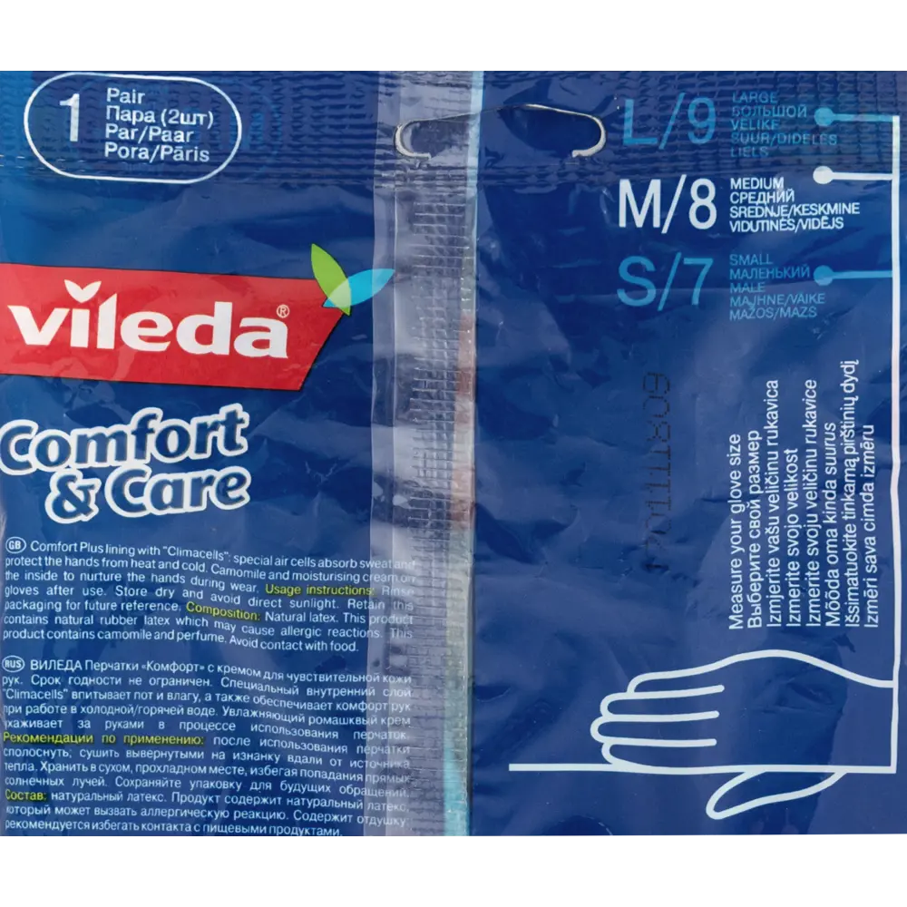 Перчатки Виледа «Комфорт» с кремом для чувствительной кожи рук VILEDA STLM-2025941 - Вид №3