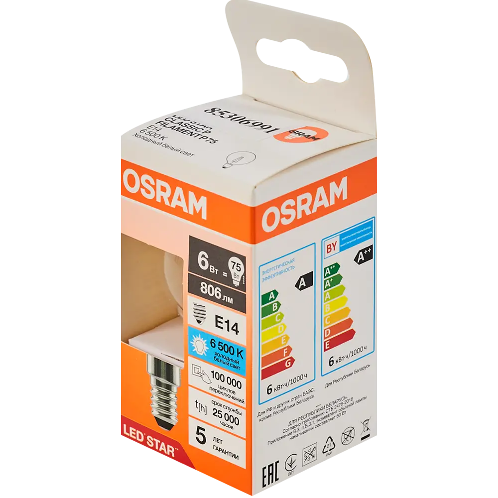 Лампа светодиодная Osram P E14 220/240 В 6 Вт шар 806 лм холодный белый свет 85306991 STLM-2127041  - Вид №3