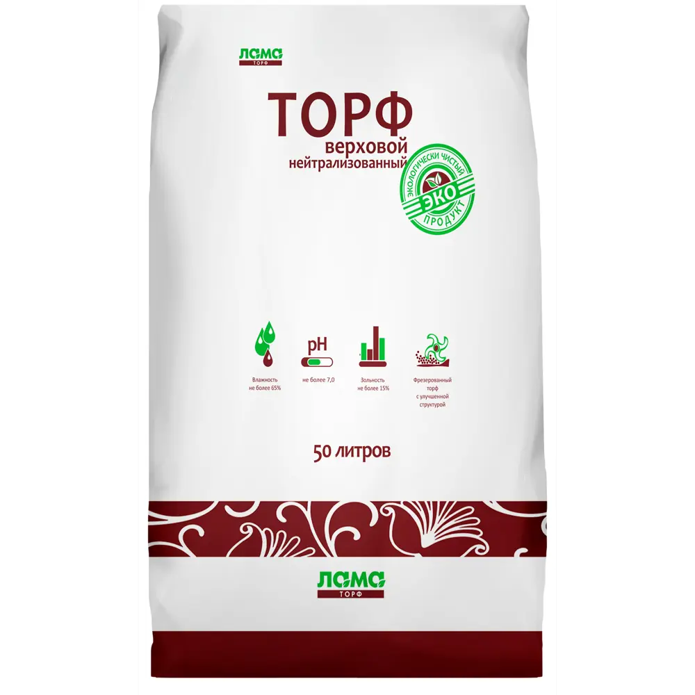 Торф верховой Лама Торф нейтрализованный 50л STLM-2066537