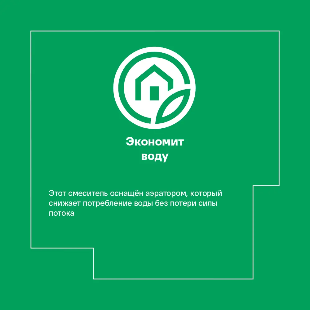 Кухонный смеситель Osgard черный с экономичным аэратором 86757707 Gron STLM-0071297 - Вид №8