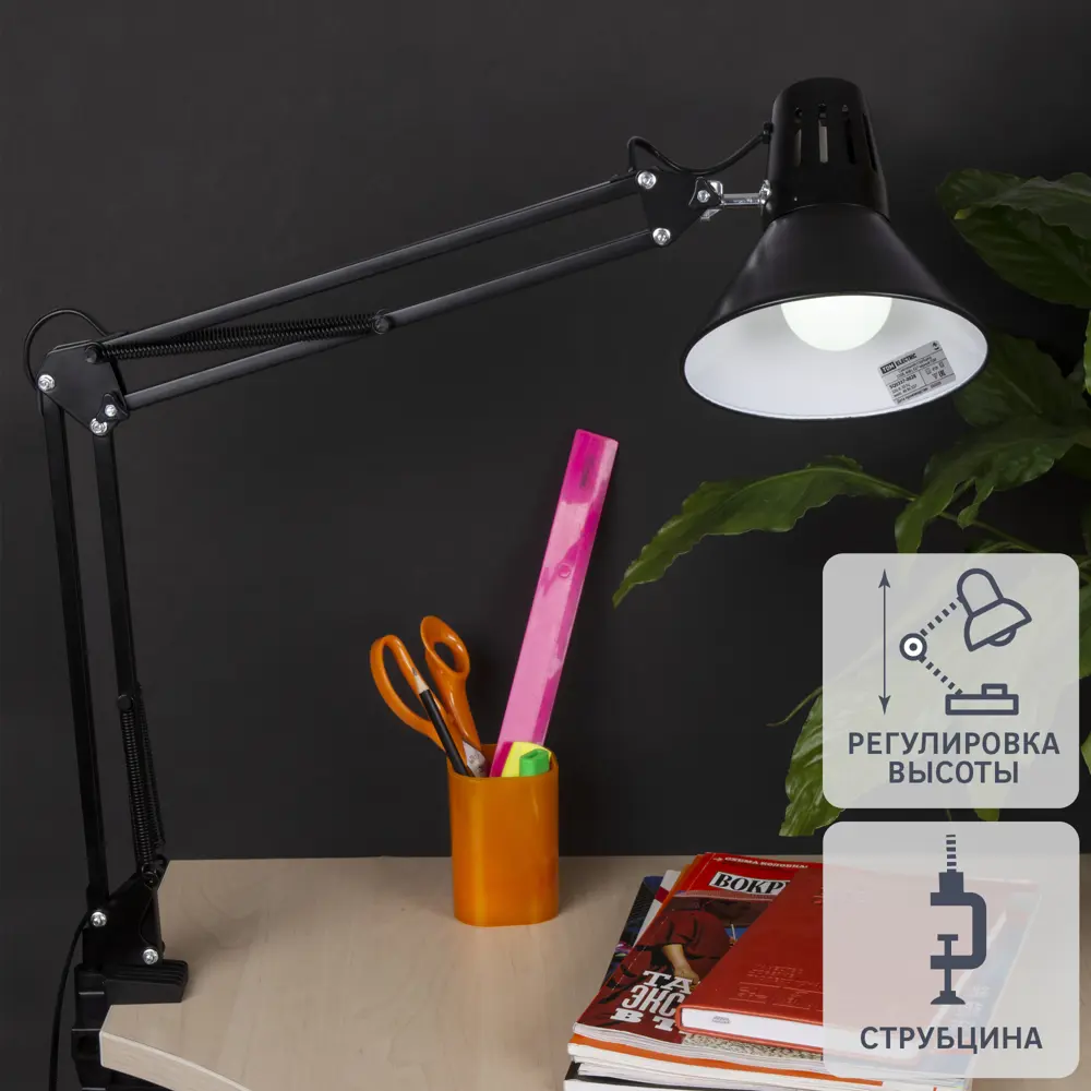 Настольная лампа со струбциной TDM Electric SQ0337-0028, цвет черный STLM-2183102