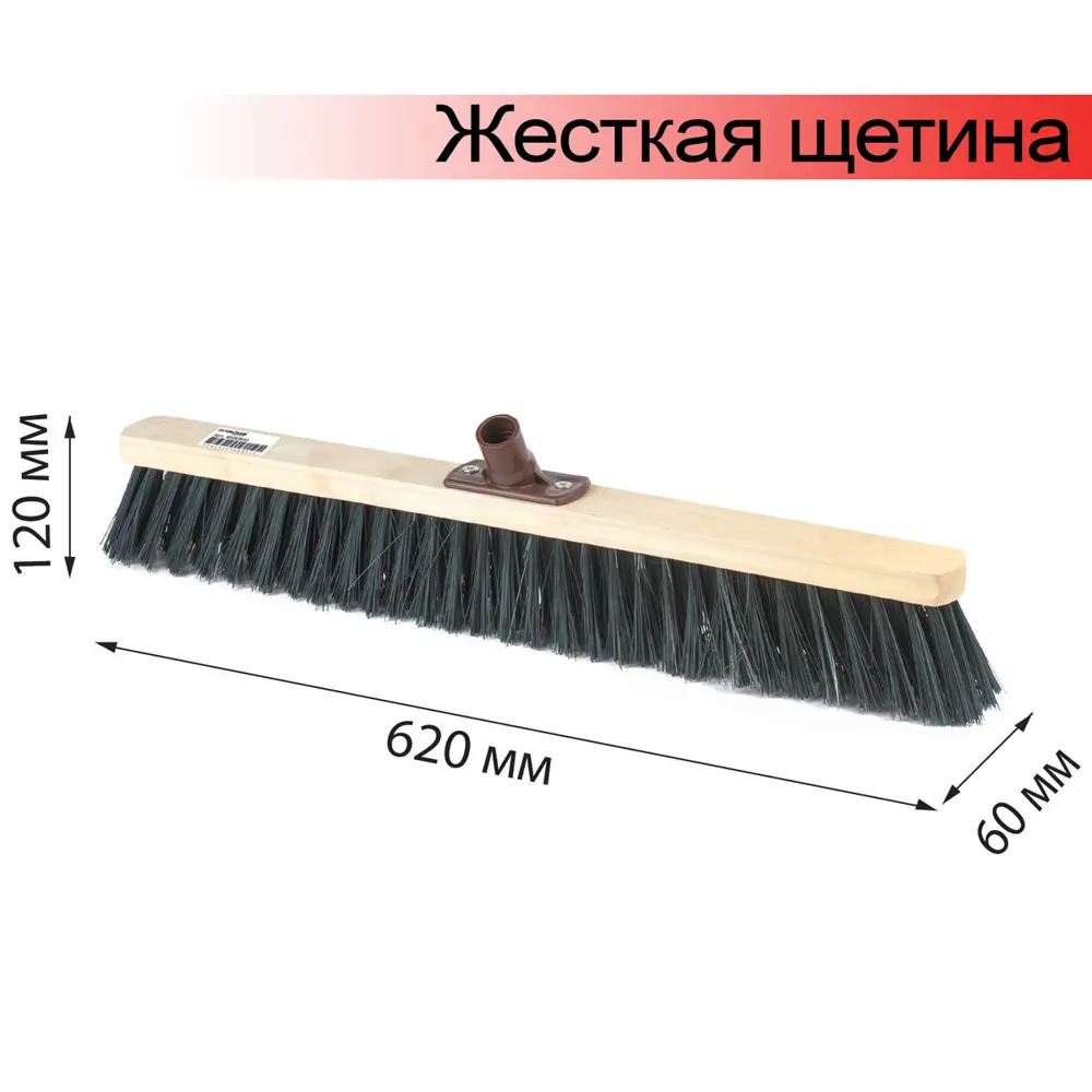 90511354 Щетка для уборки техническая Laima Expert 605375 60 см STLM-0949304