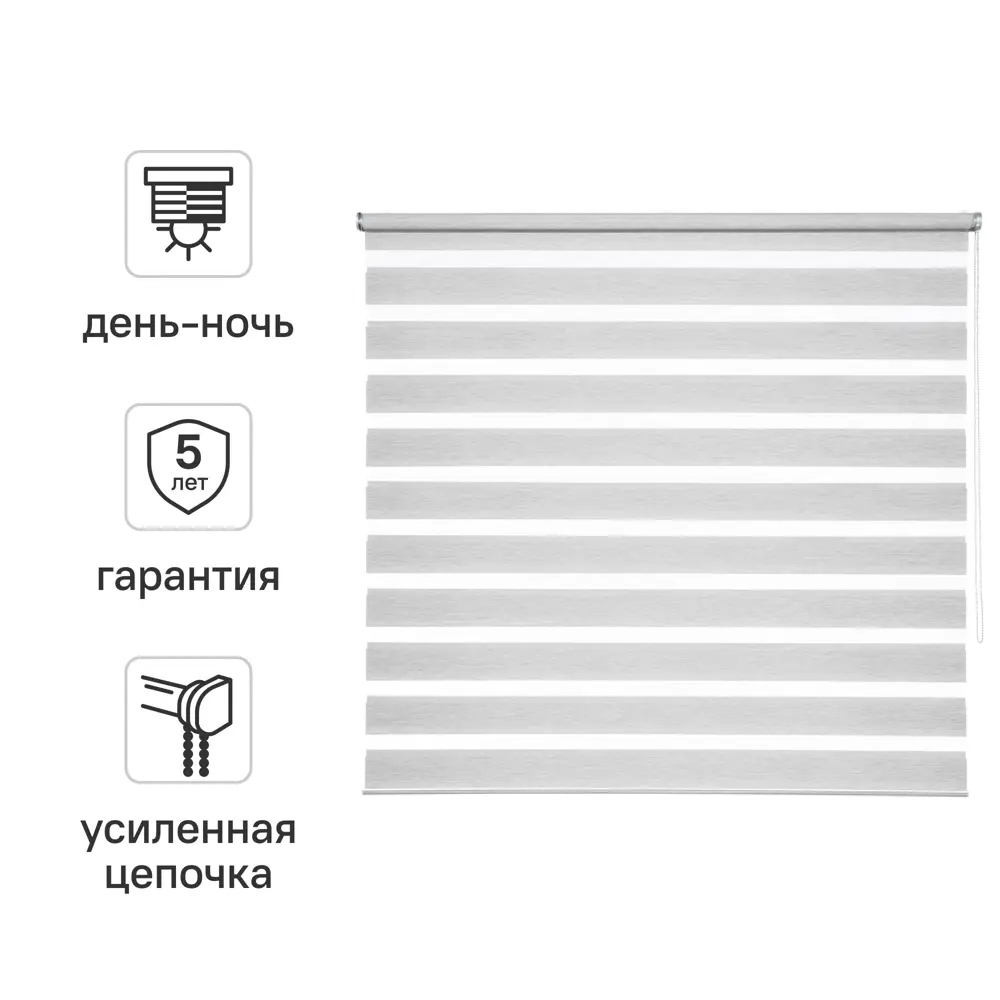 Штора рулонная день-ночь Inspire Moscou 100x160 см серая STLM-2128859