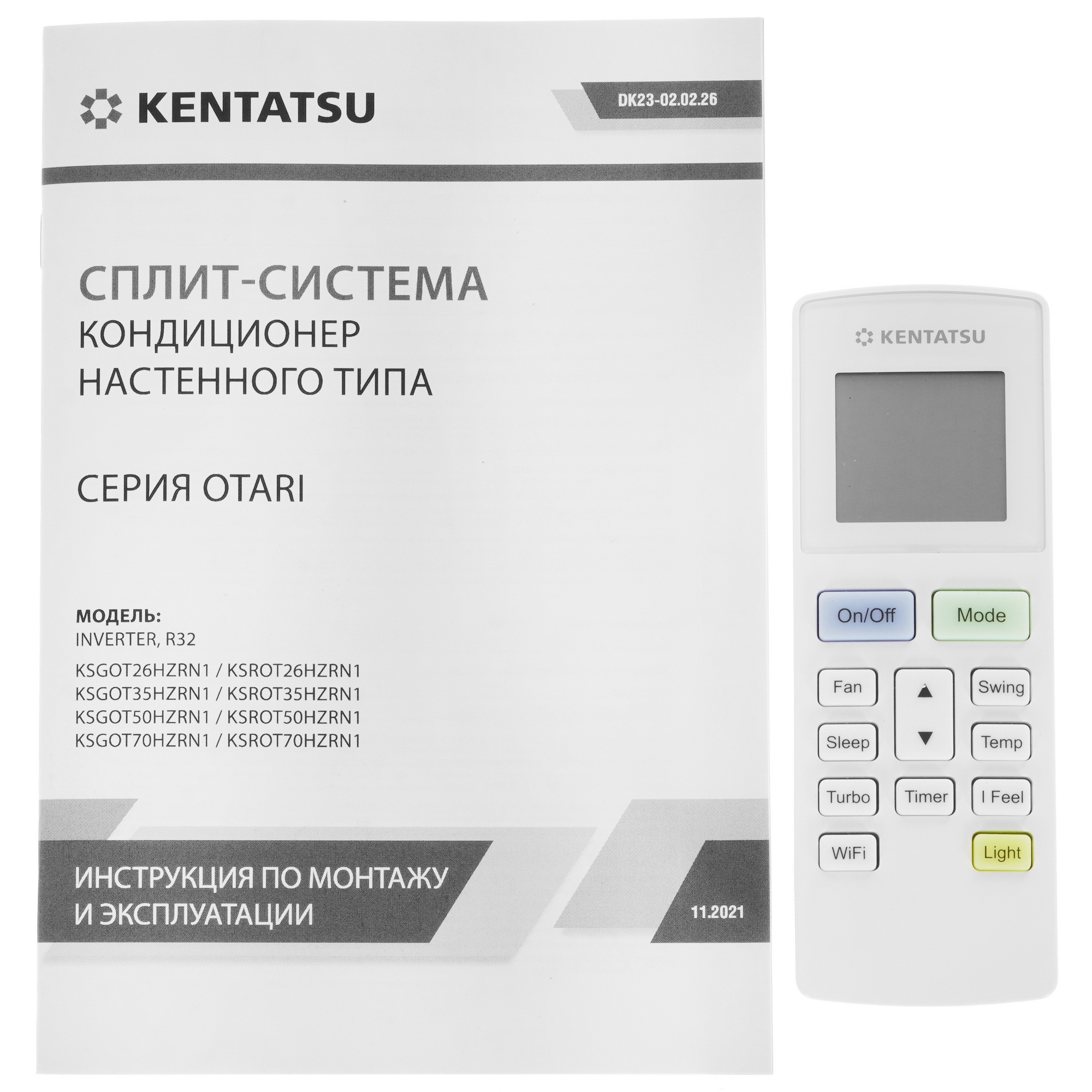 9969277 Кондиционер настенный сплит-система Kentatsu KSGOT70HZRN1/KSROT70HZRN1 белый STDN-0043326 - Вид №10