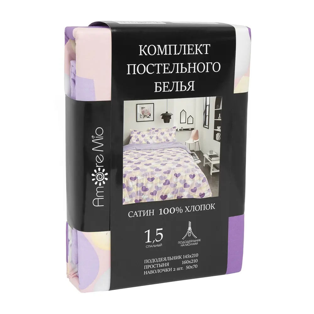 Amore Mio Ваниль — комплект постельного белья из сатина 85061397 STLM-0057958 - Вид №6